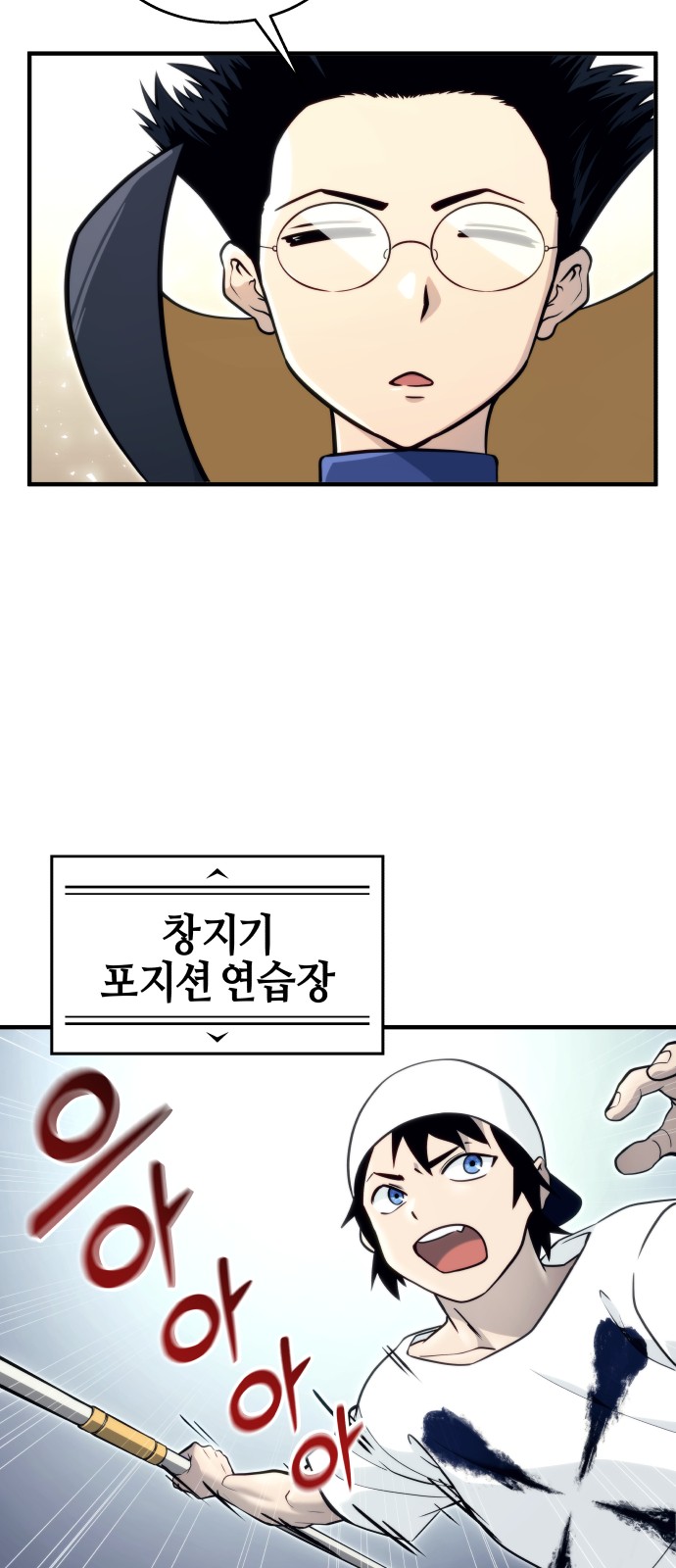 74 페이지