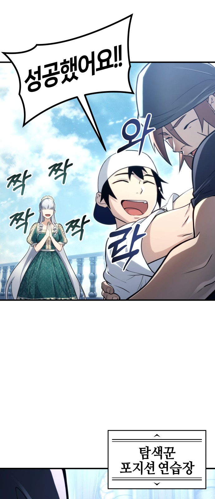 77 페이지