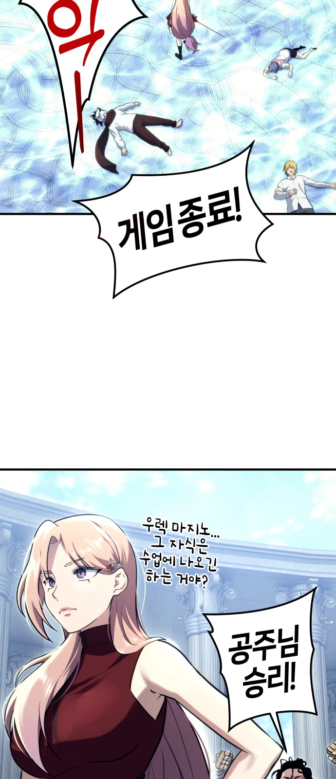 79 페이지