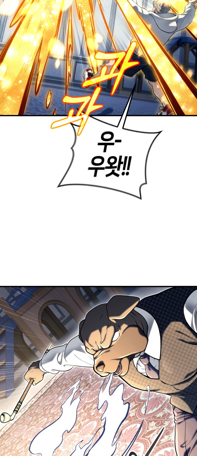 85 페이지