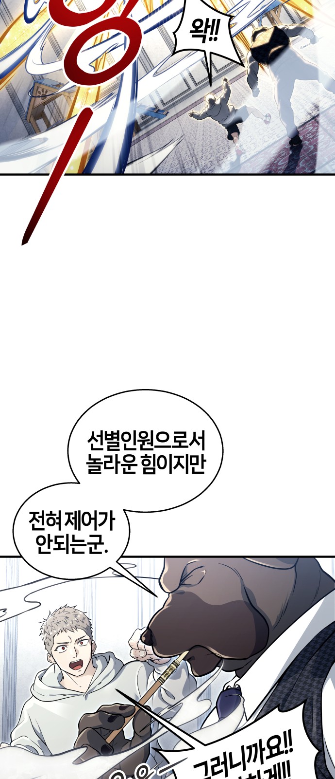 87 페이지