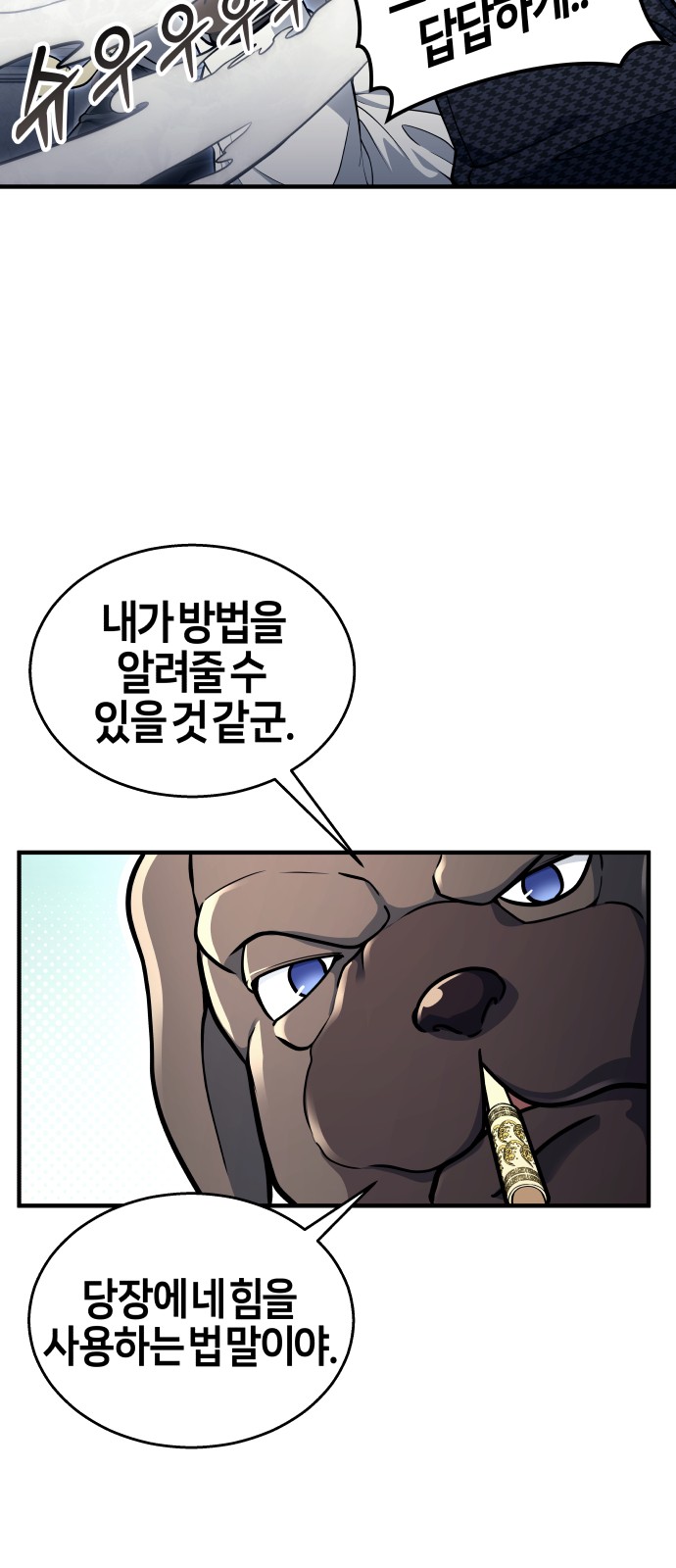 88 페이지