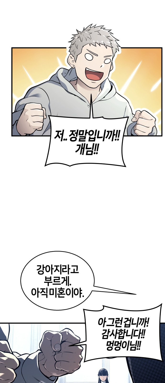 89 페이지