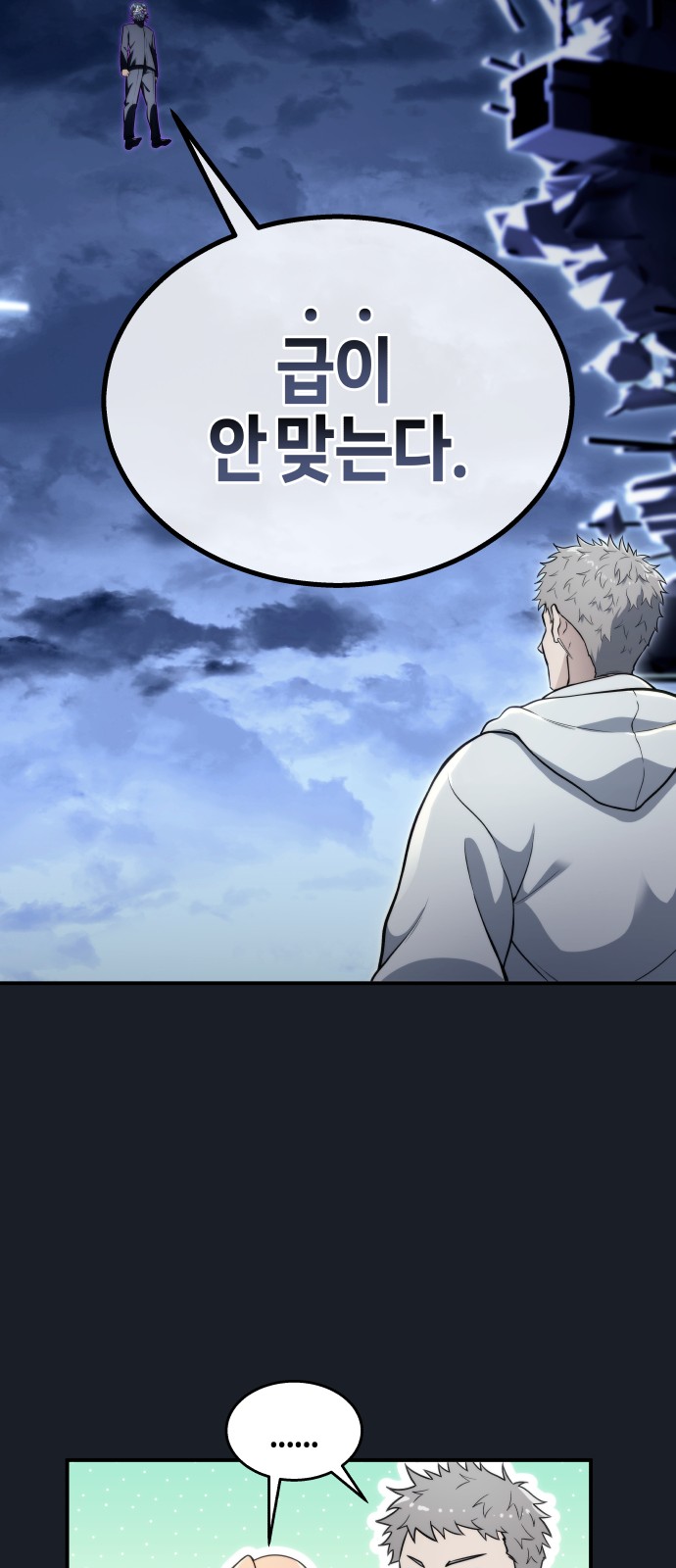 9 페이지