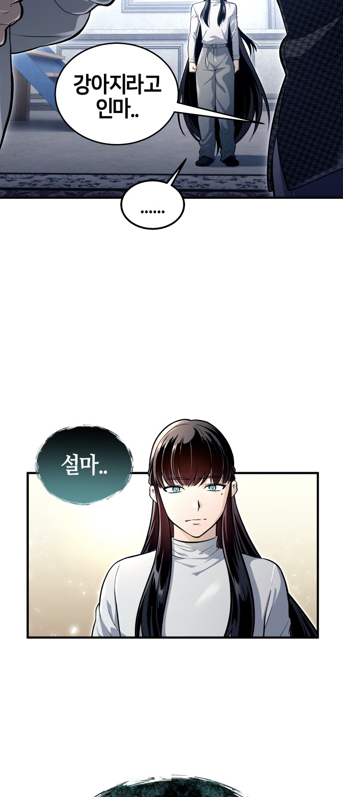 90 페이지