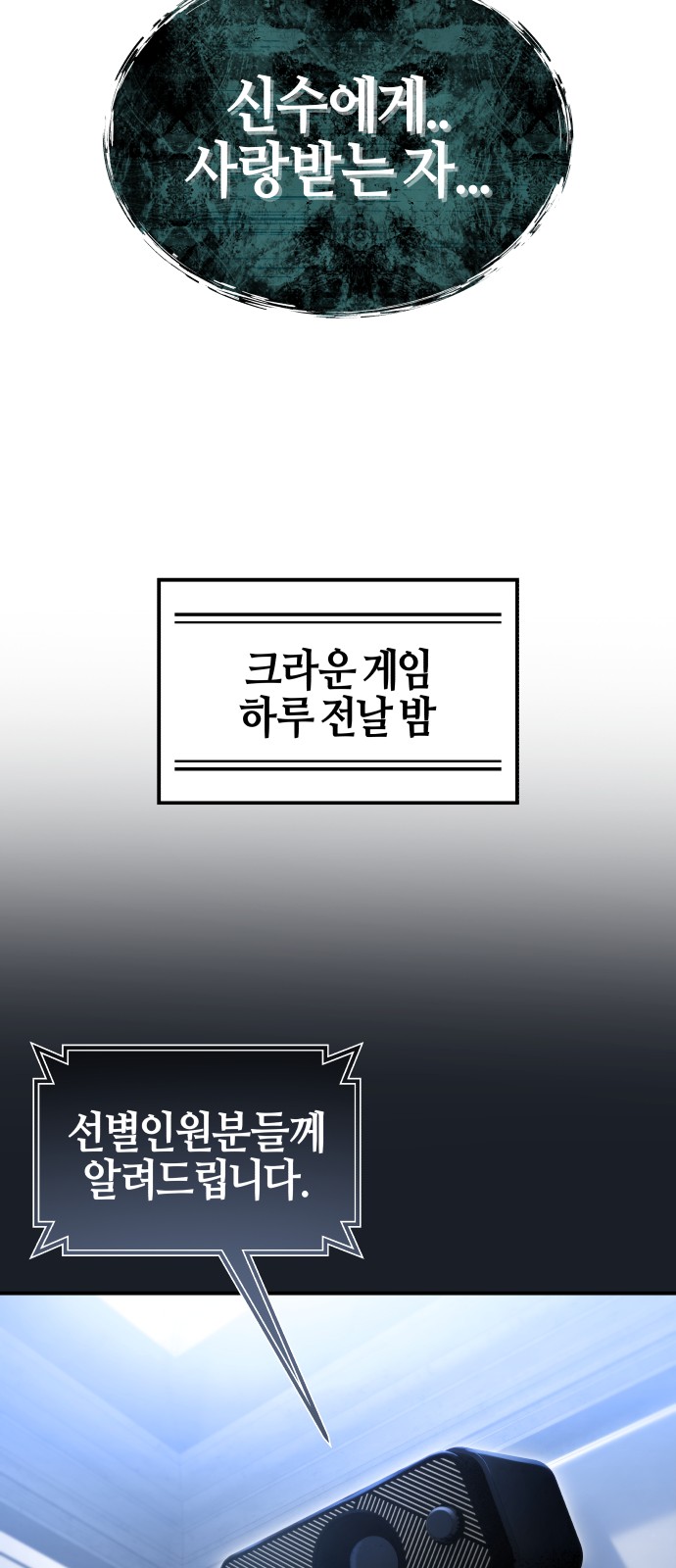91 페이지