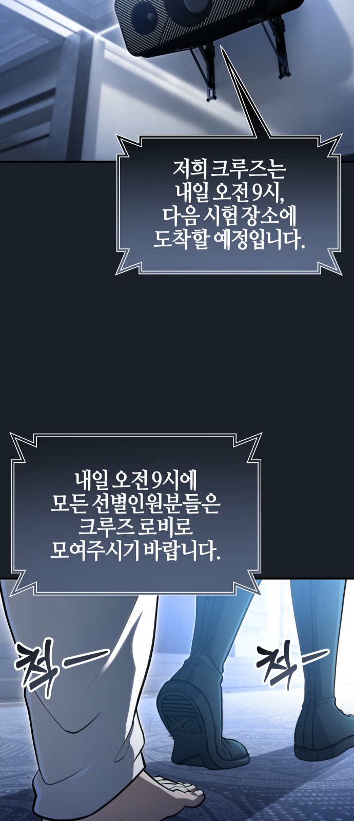 92 페이지