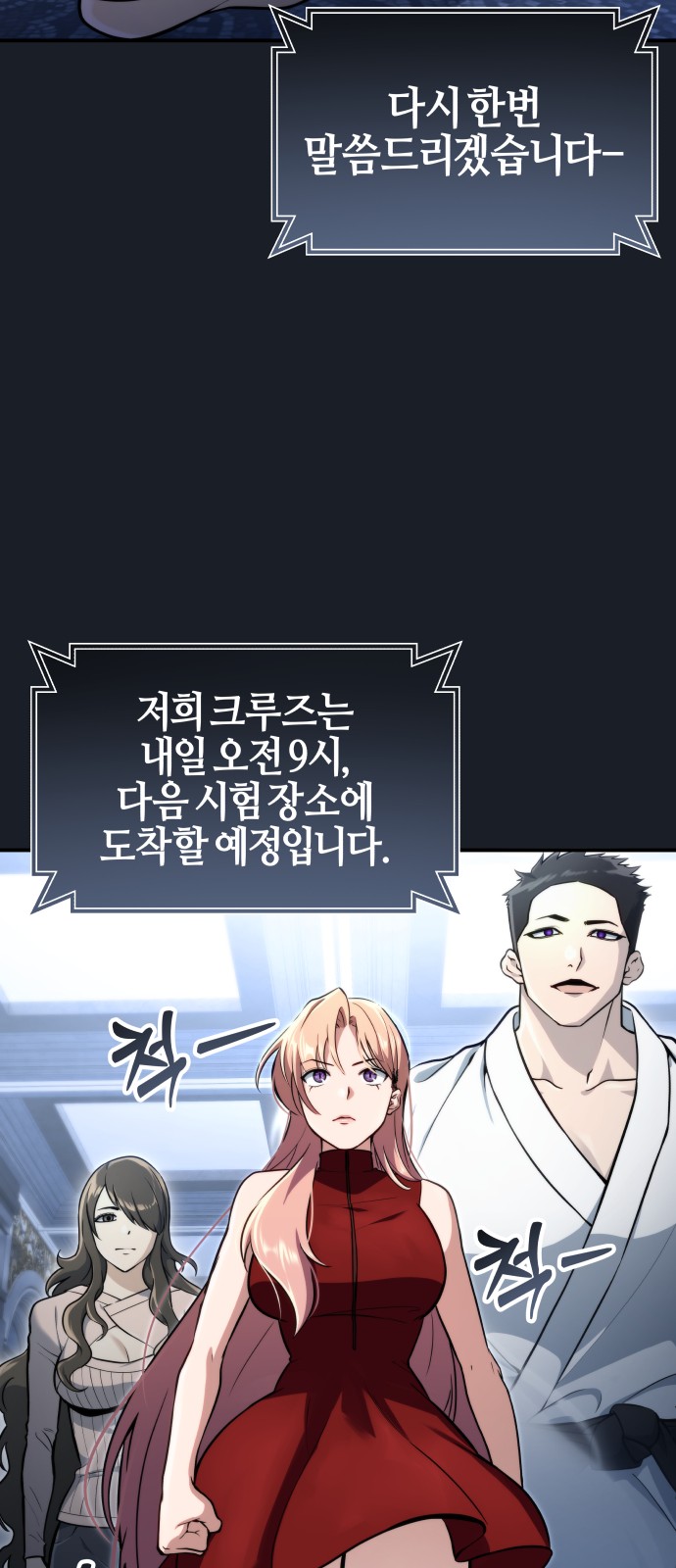93 페이지