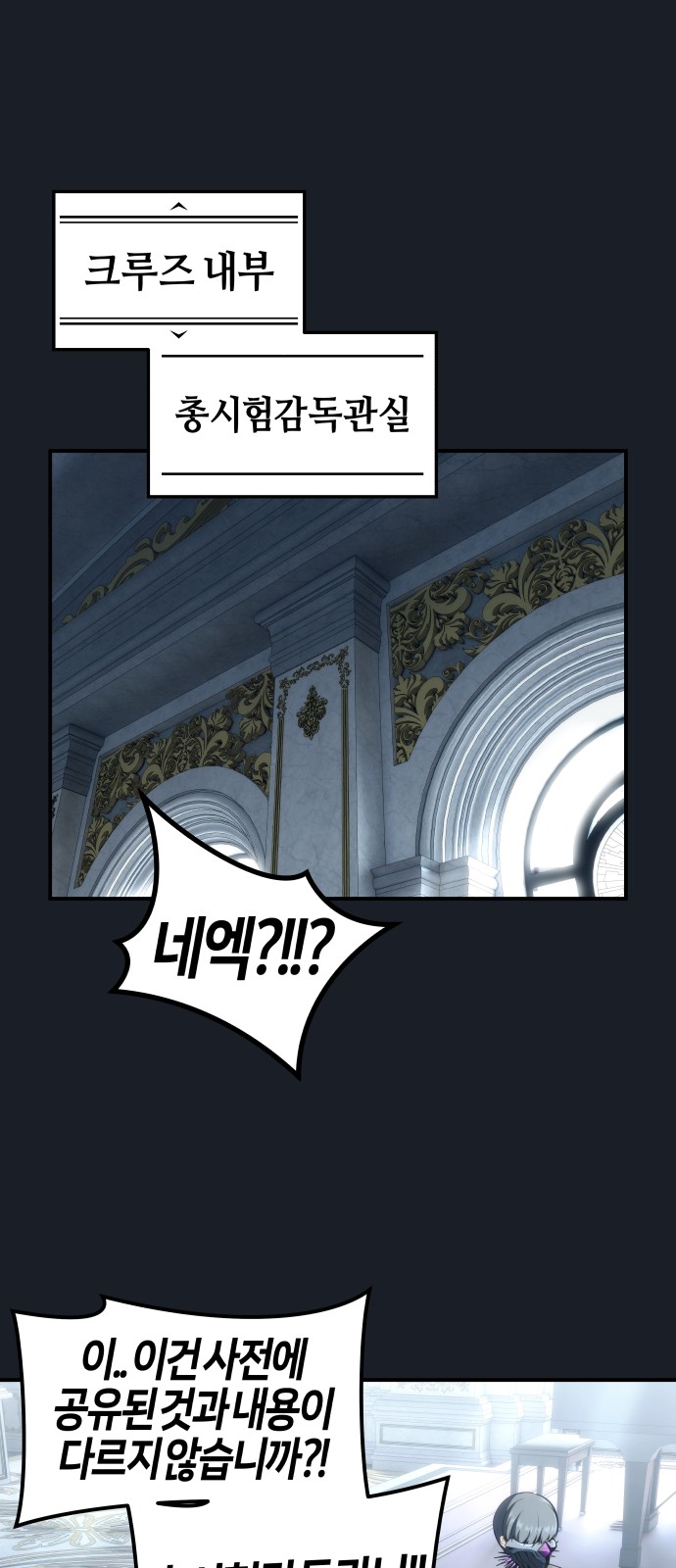 98 페이지