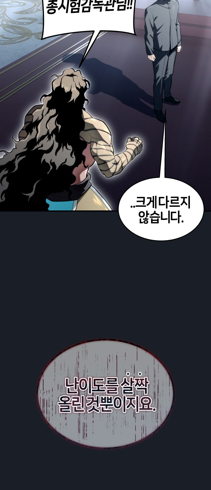 99 페이지