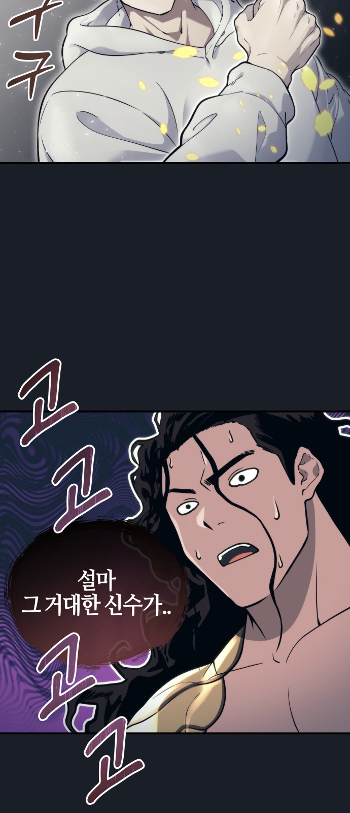 103 페이지