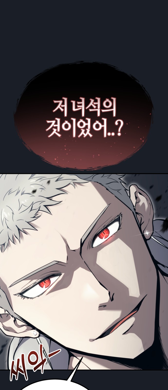 104 페이지