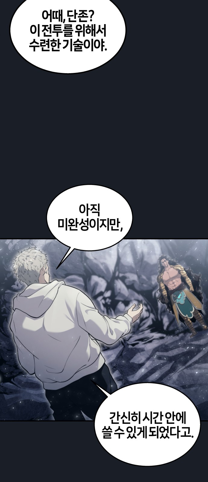 105 페이지