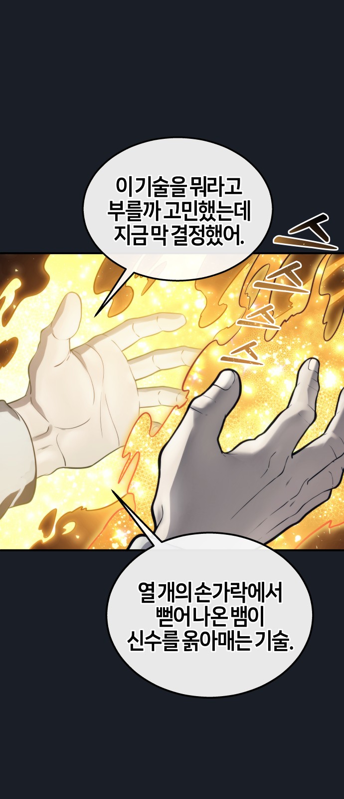 106 페이지