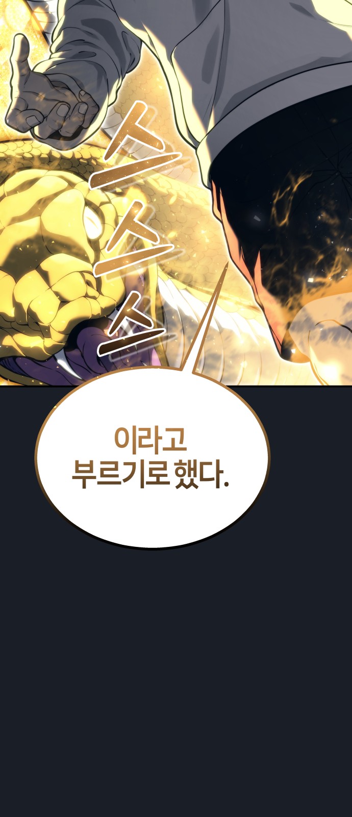 108 페이지