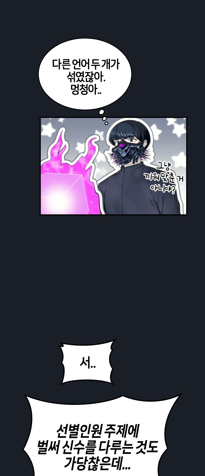 109 페이지
