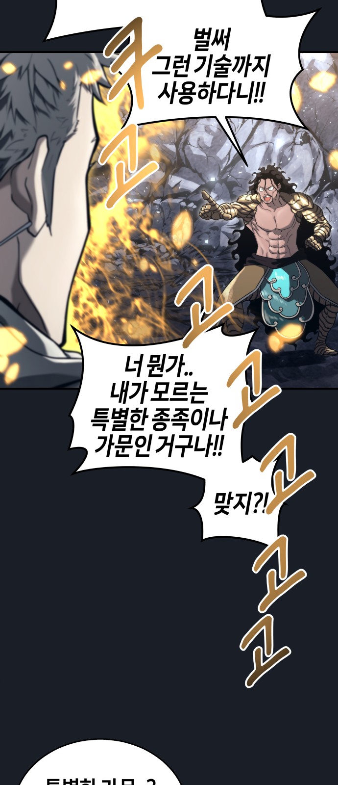 110 페이지
