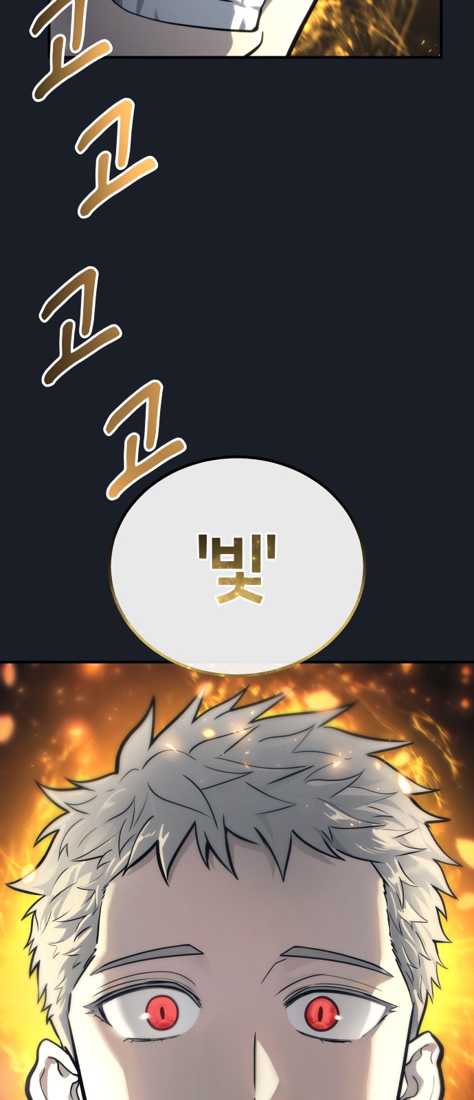 112 페이지