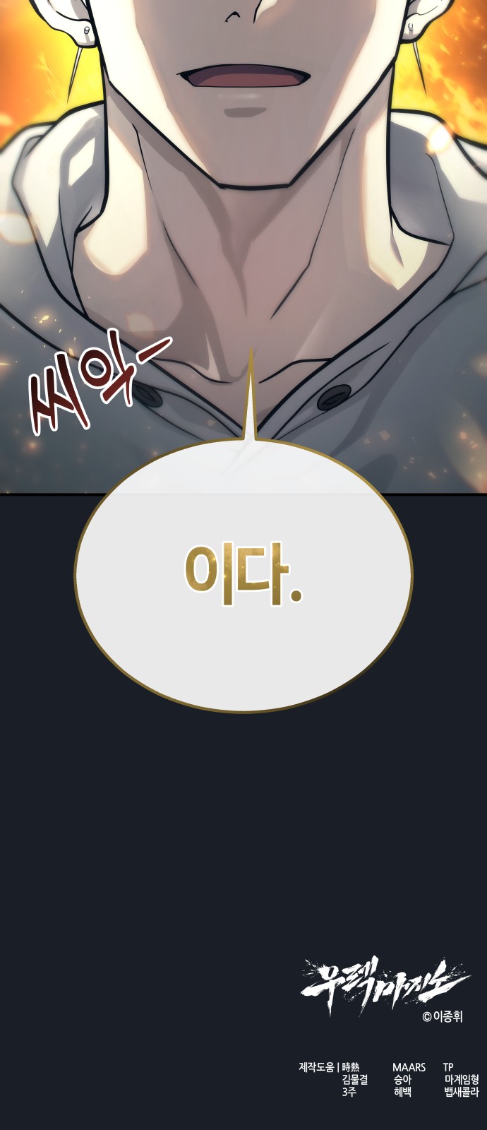 113 페이지