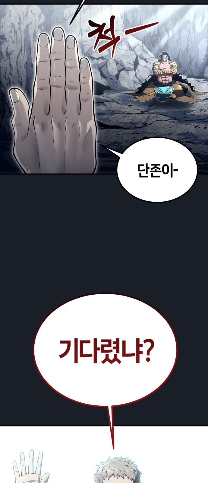 16 페이지