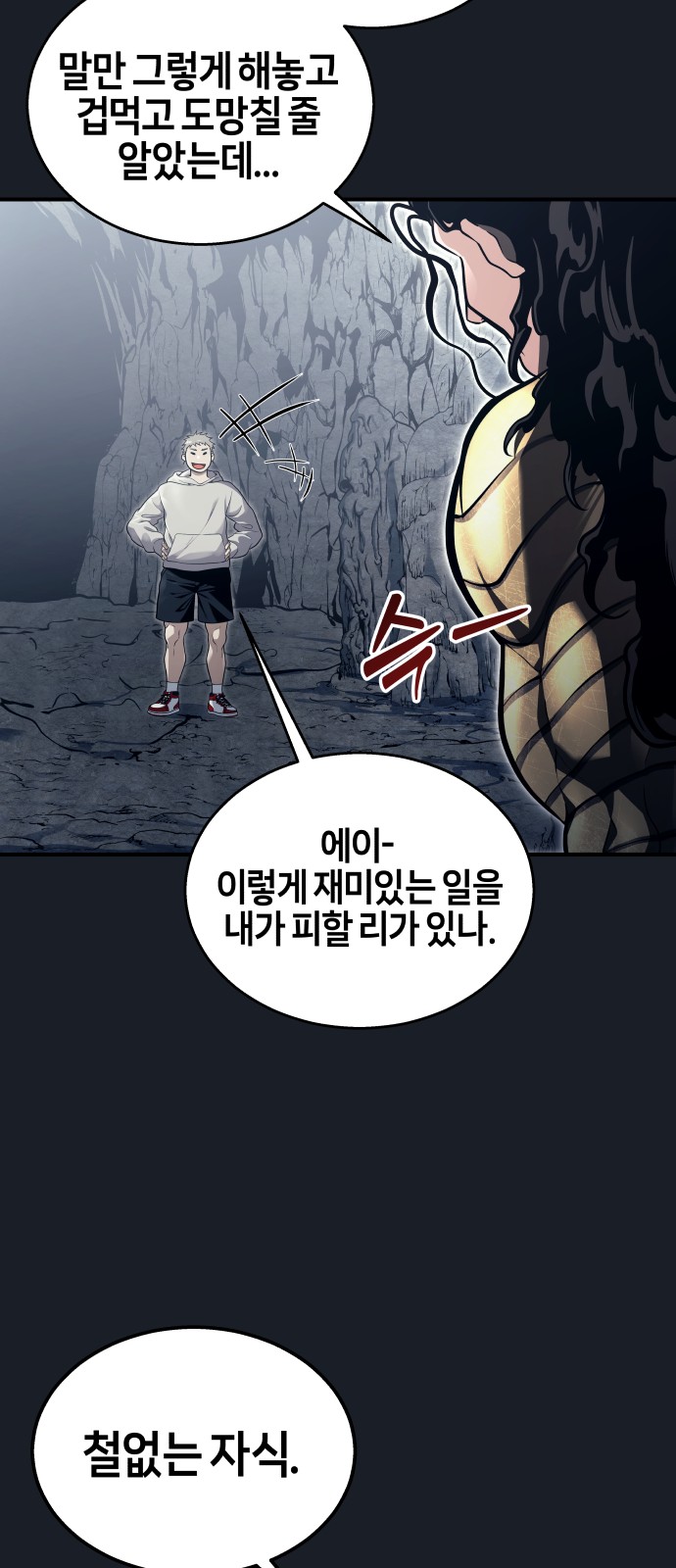 18 페이지