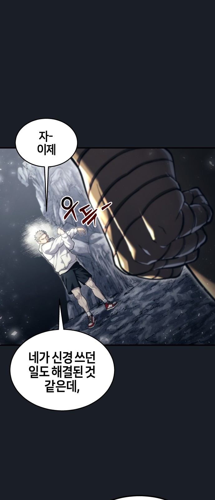 38 페이지