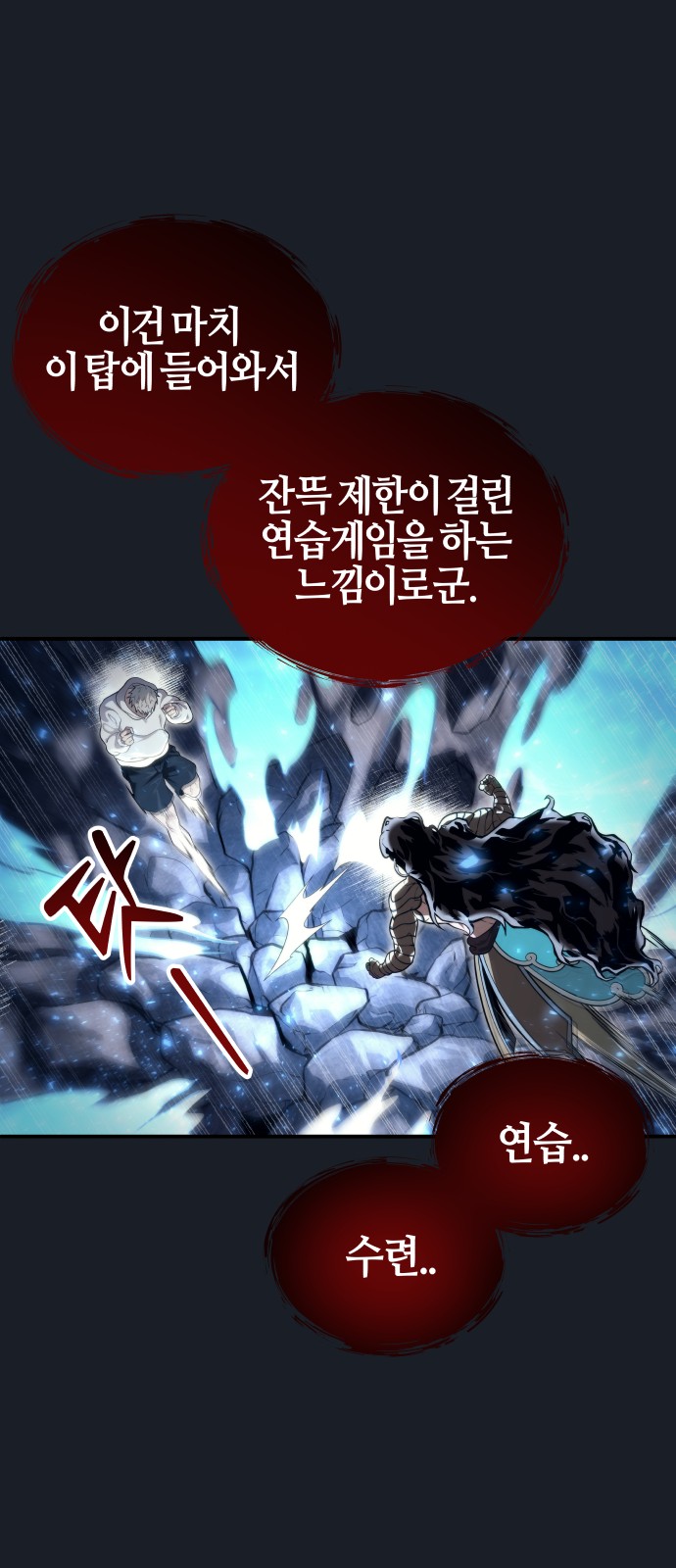 60 페이지