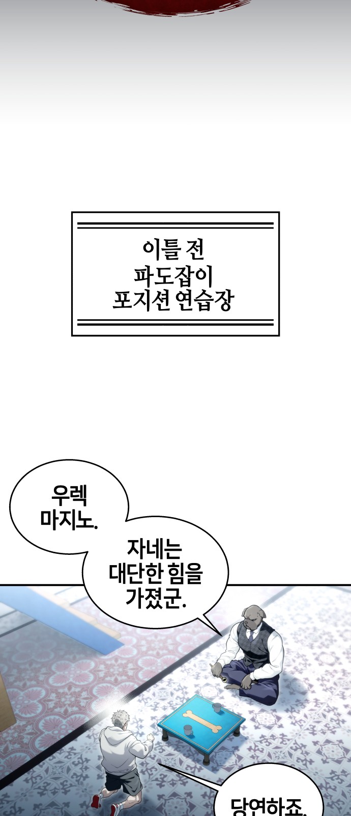 62 페이지