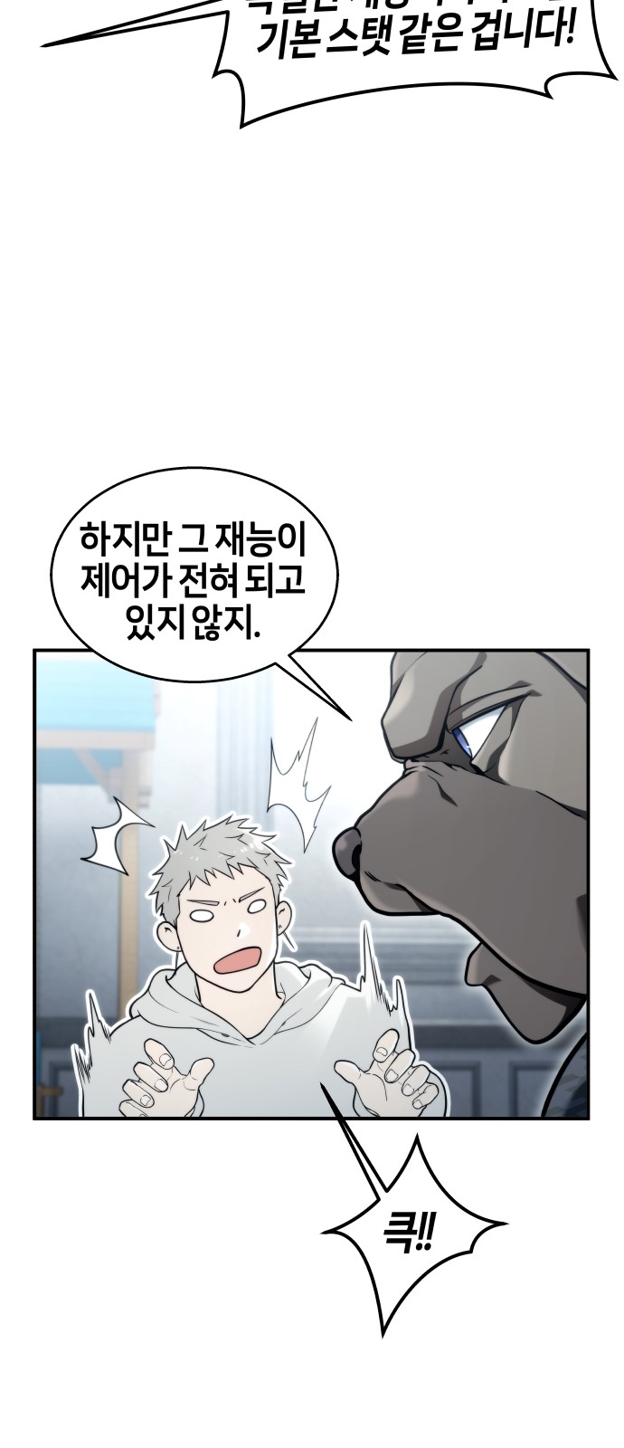64 페이지