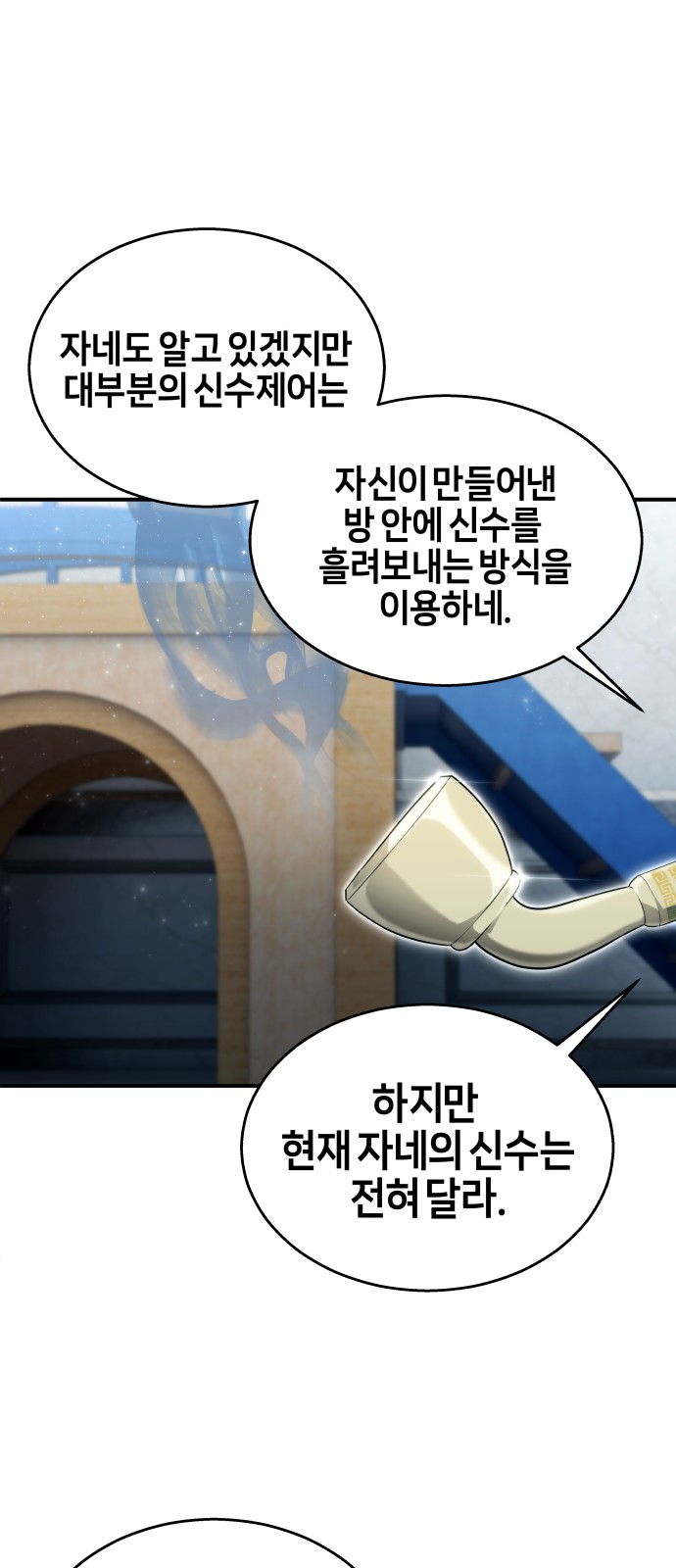 65 페이지