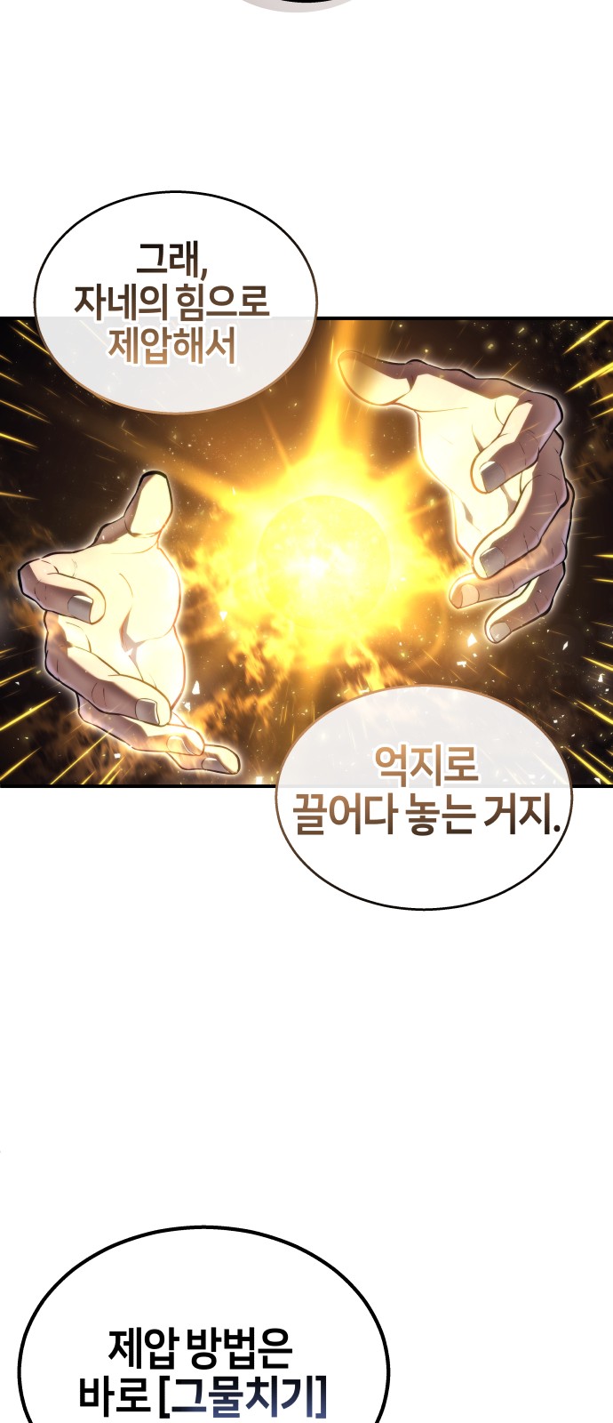 71 페이지