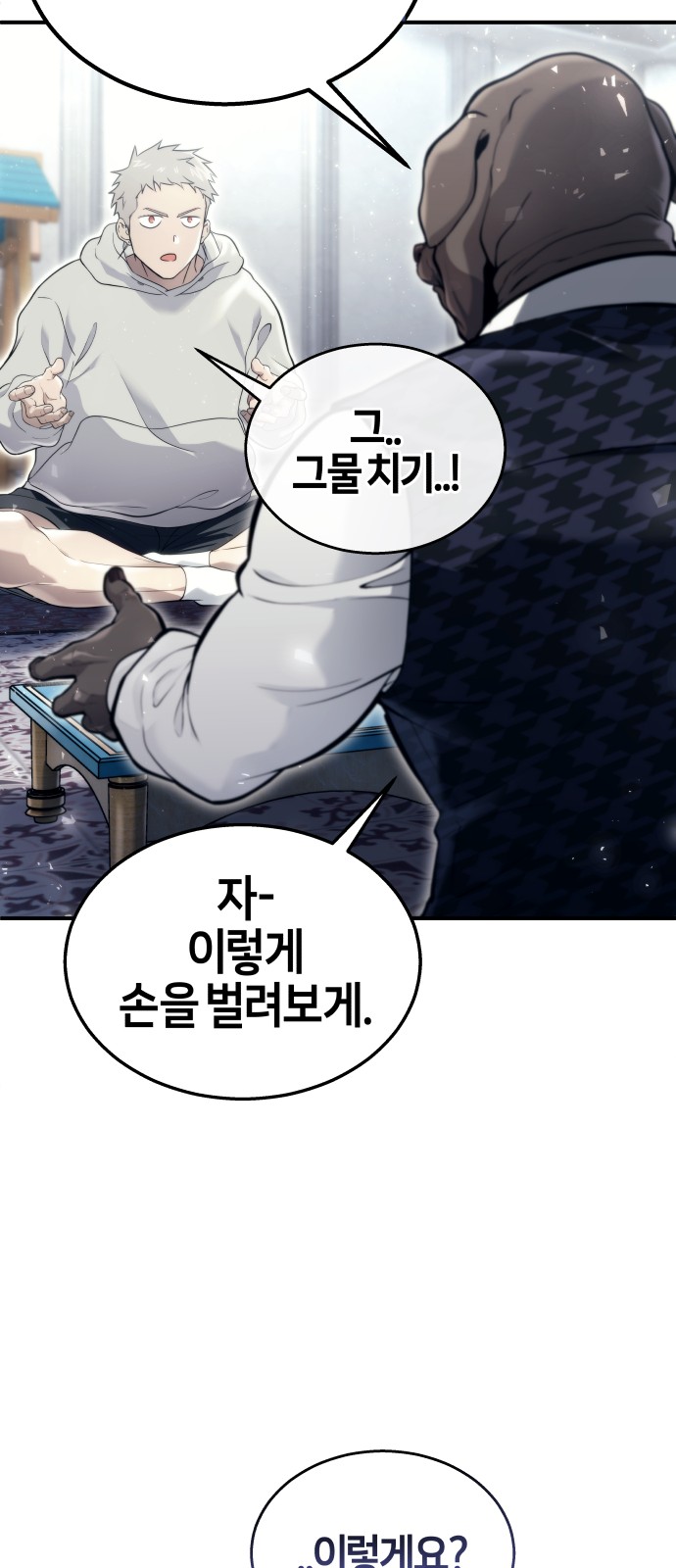 72 페이지