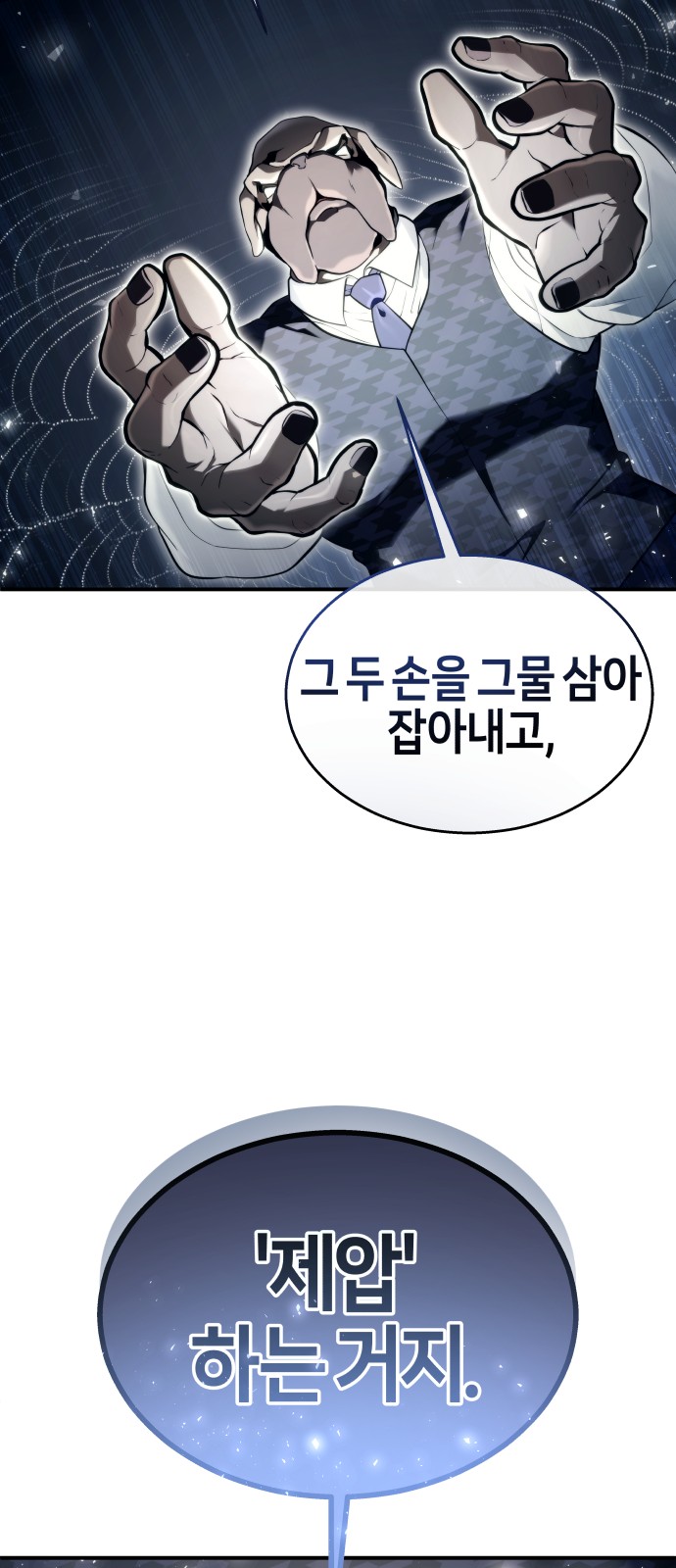 74 페이지
