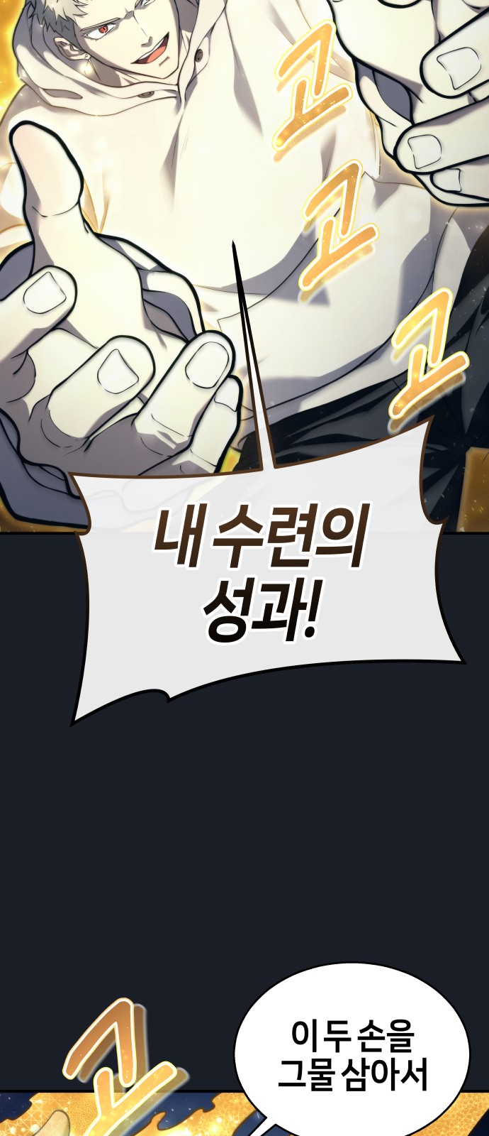 86 페이지