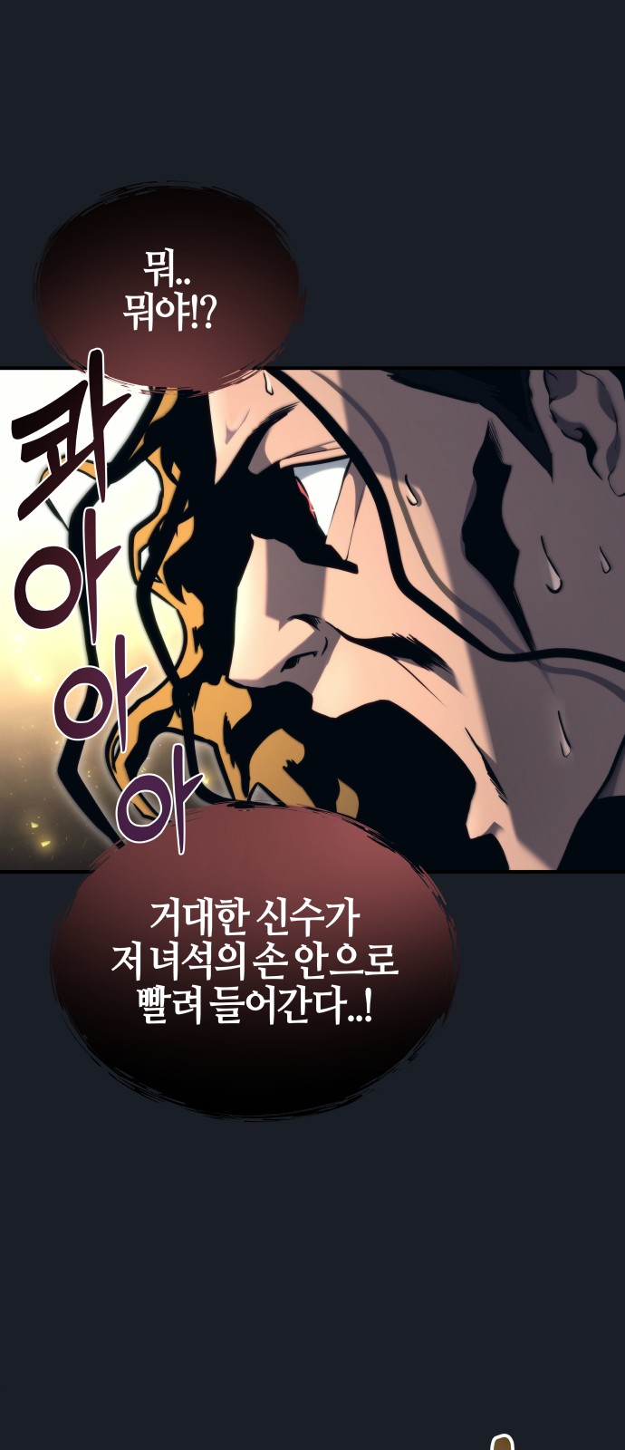 93 페이지