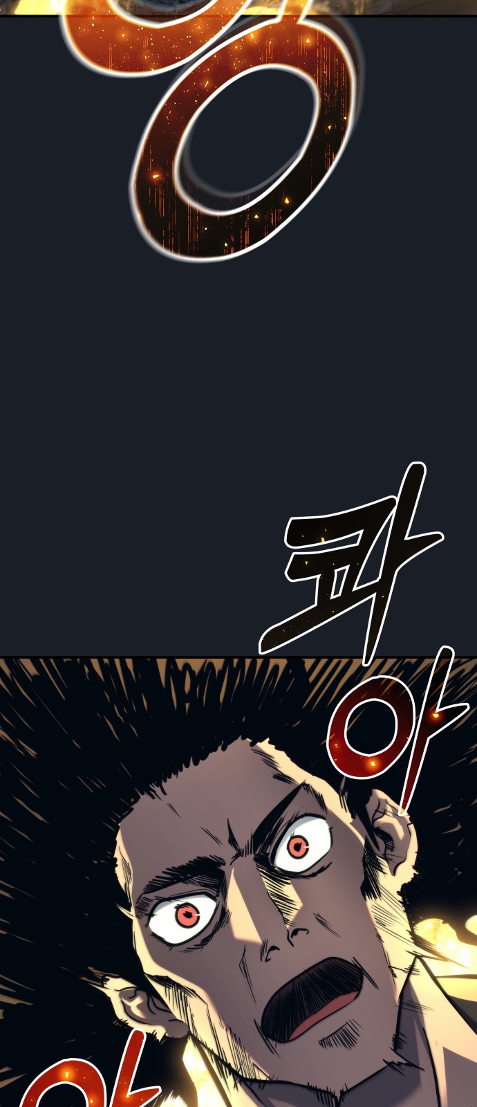 99 페이지