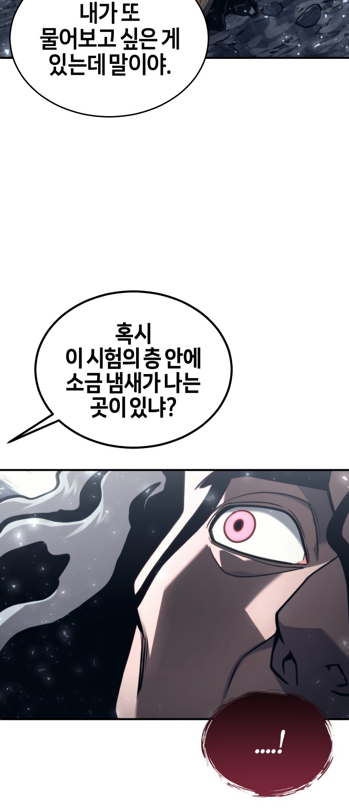 100 페이지