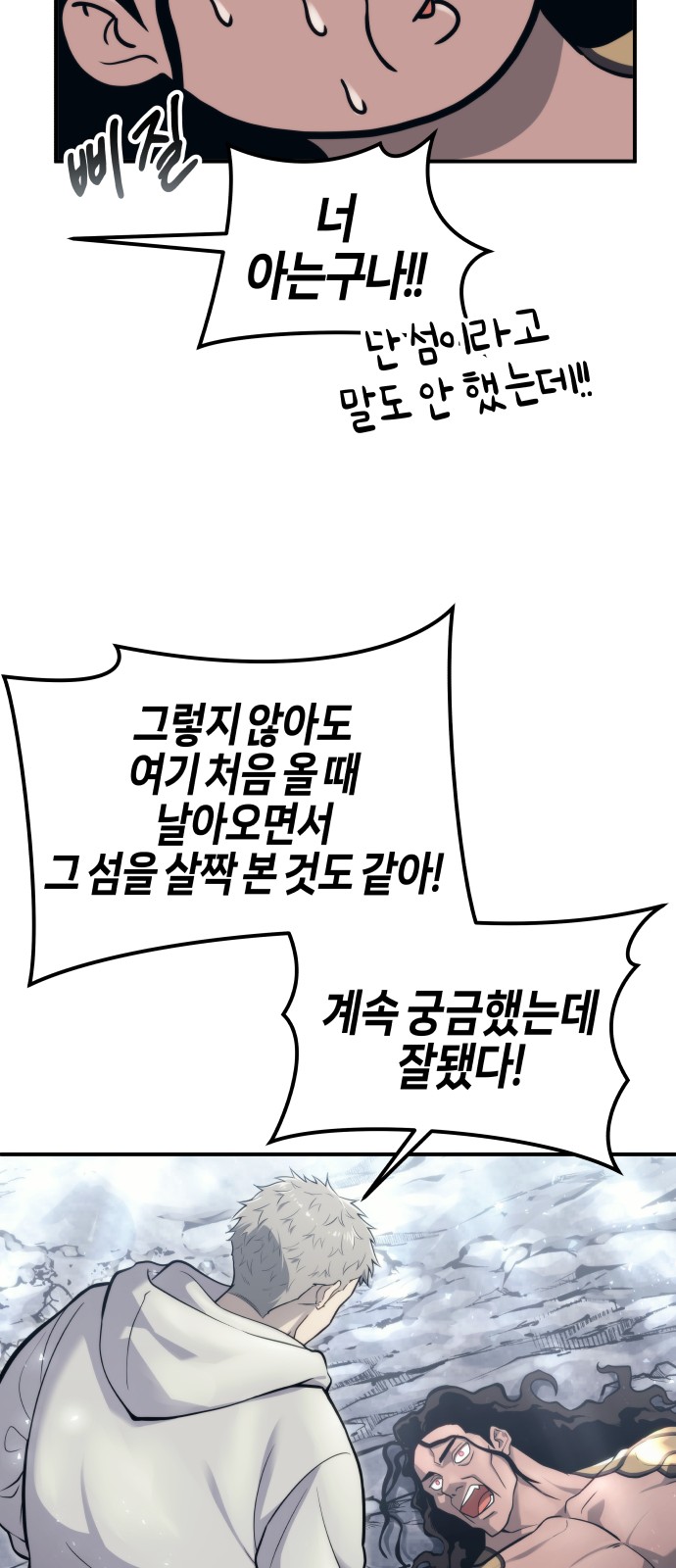 102 페이지