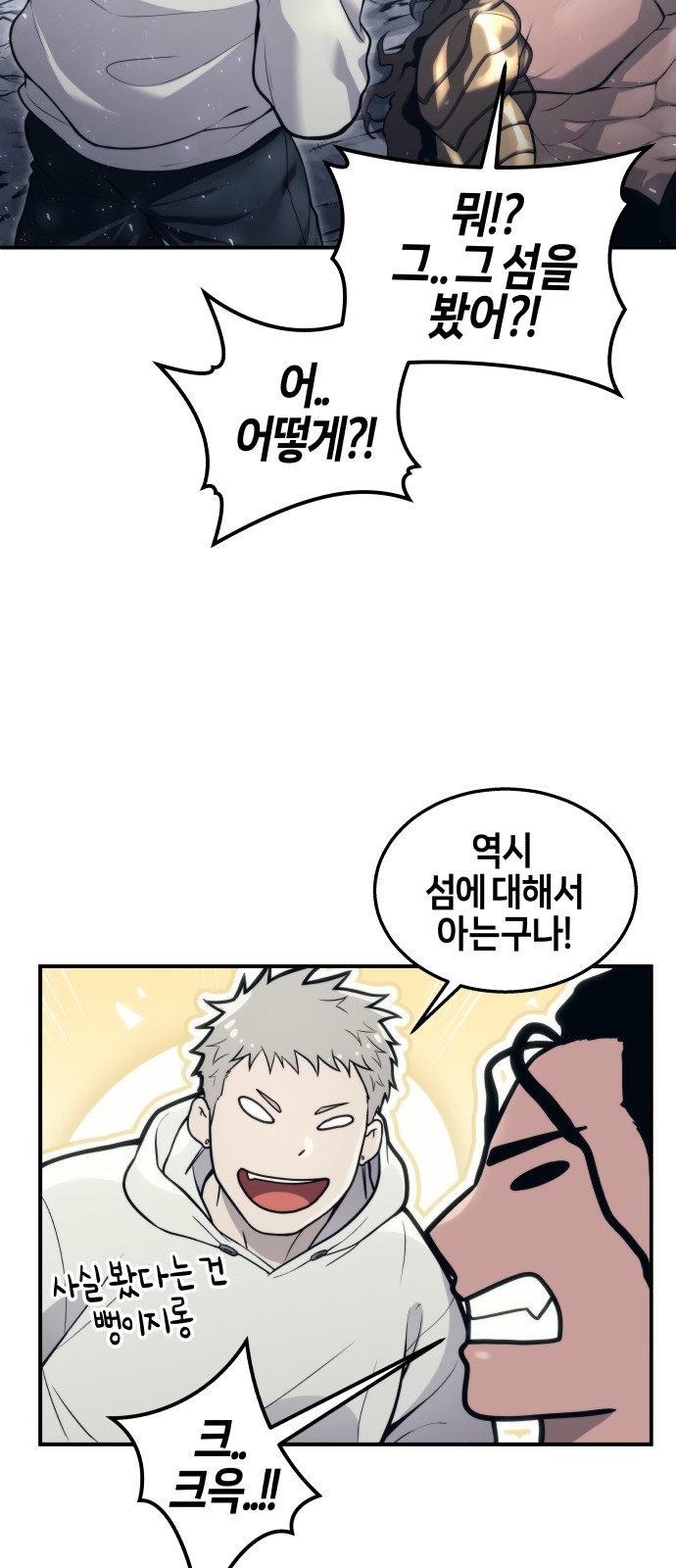 103 페이지