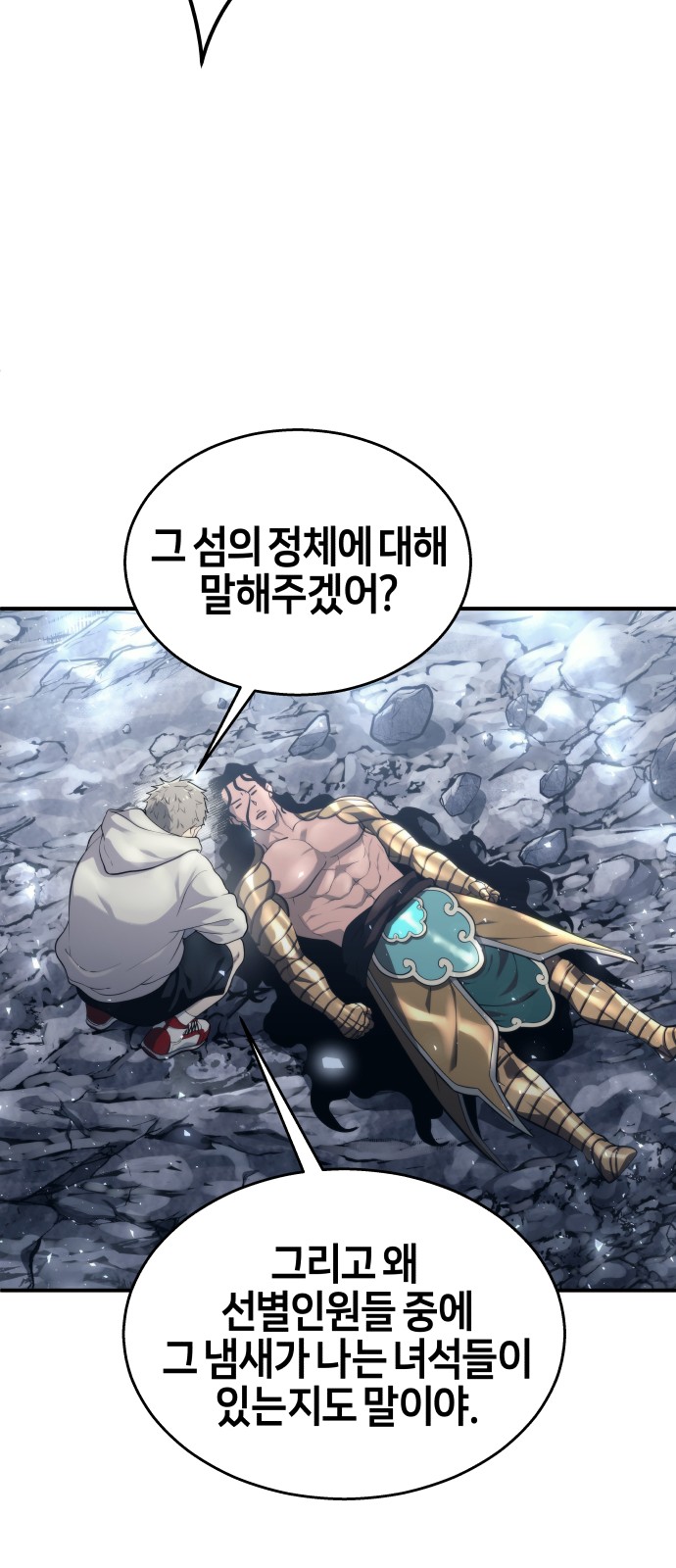 104 페이지