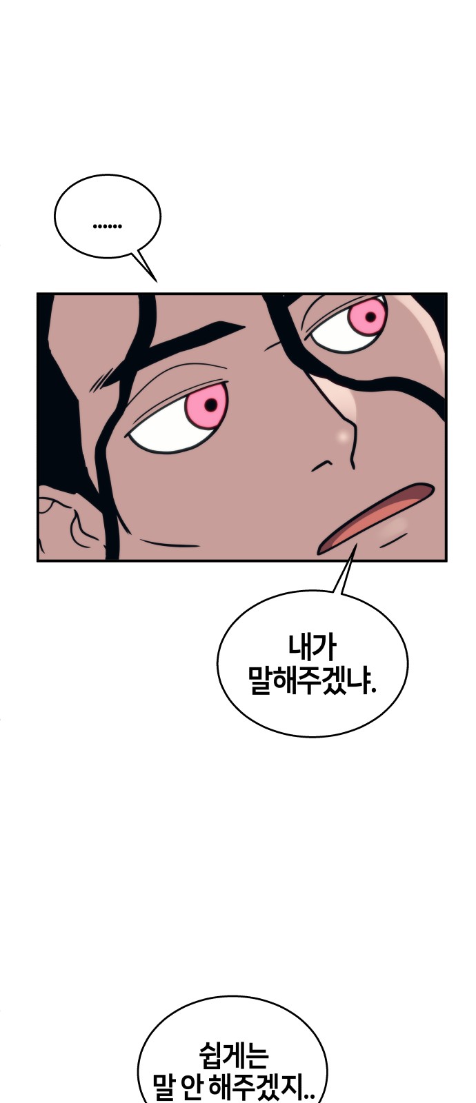 105 페이지
