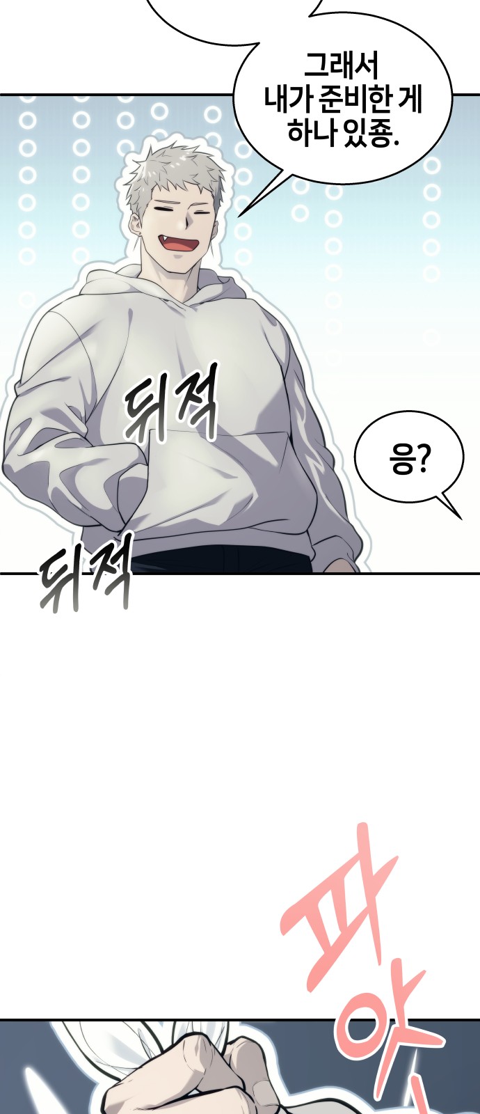 106 페이지