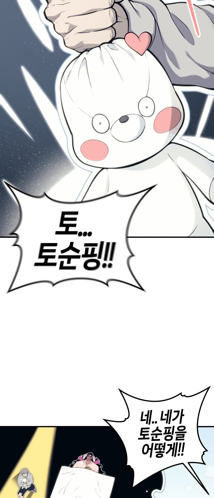 107 페이지