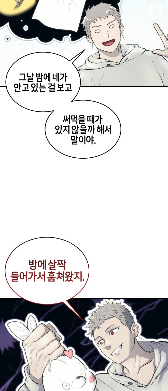 108 페이지