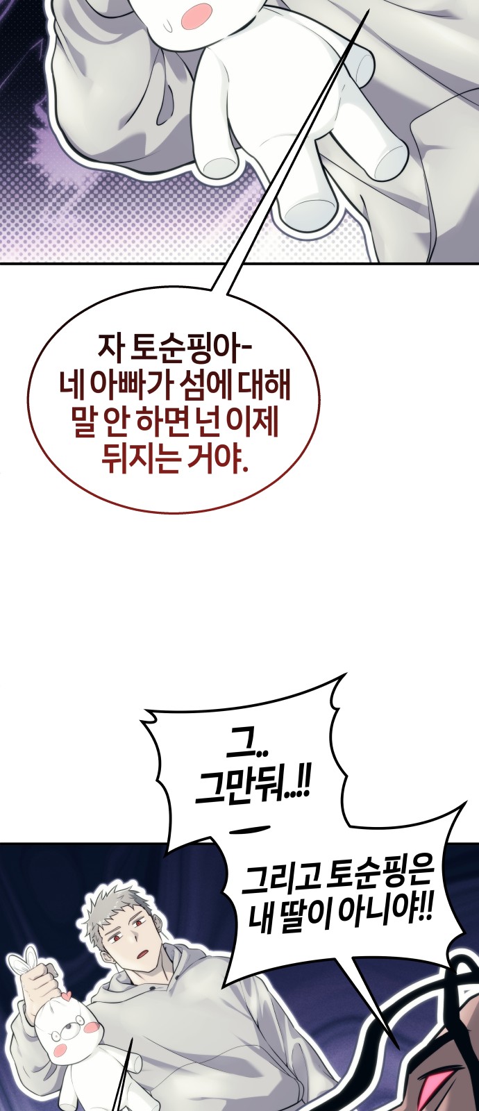 109 페이지