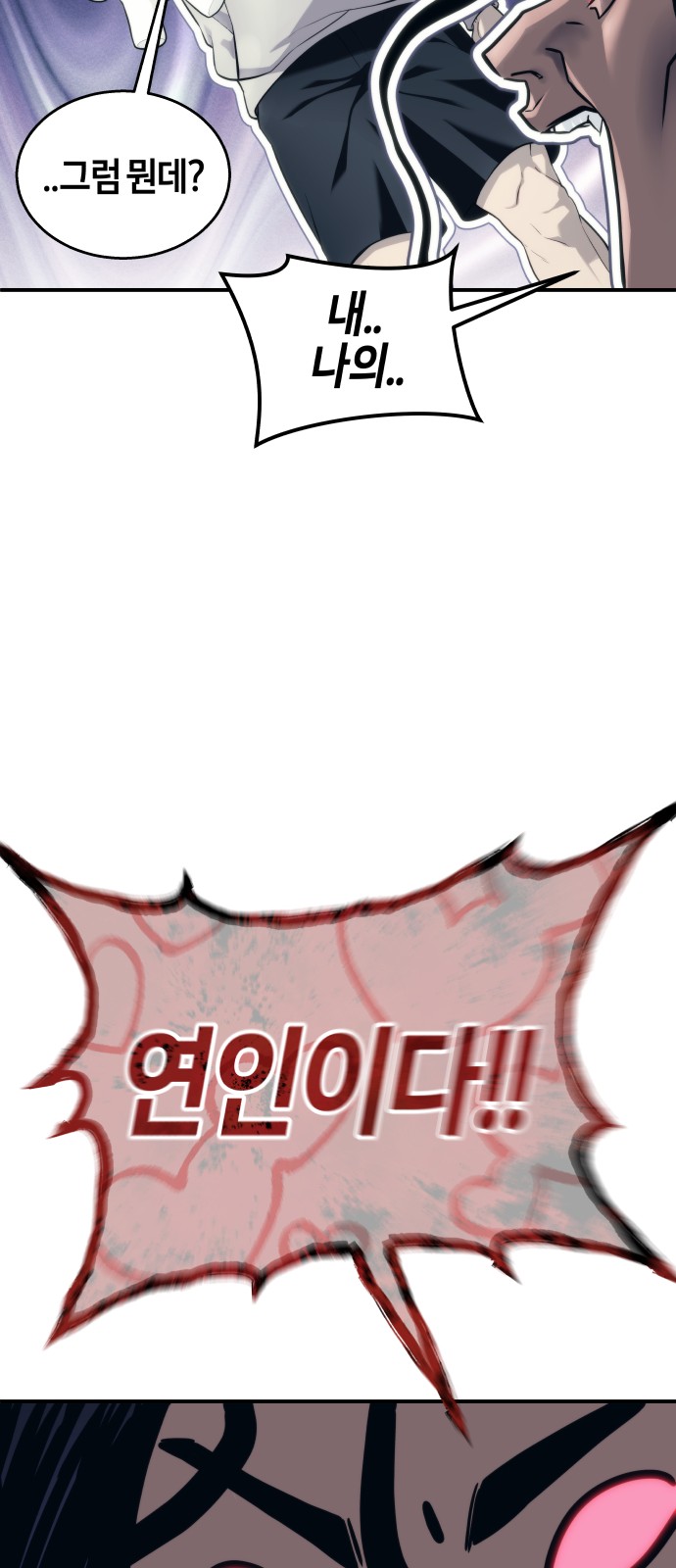 110 페이지