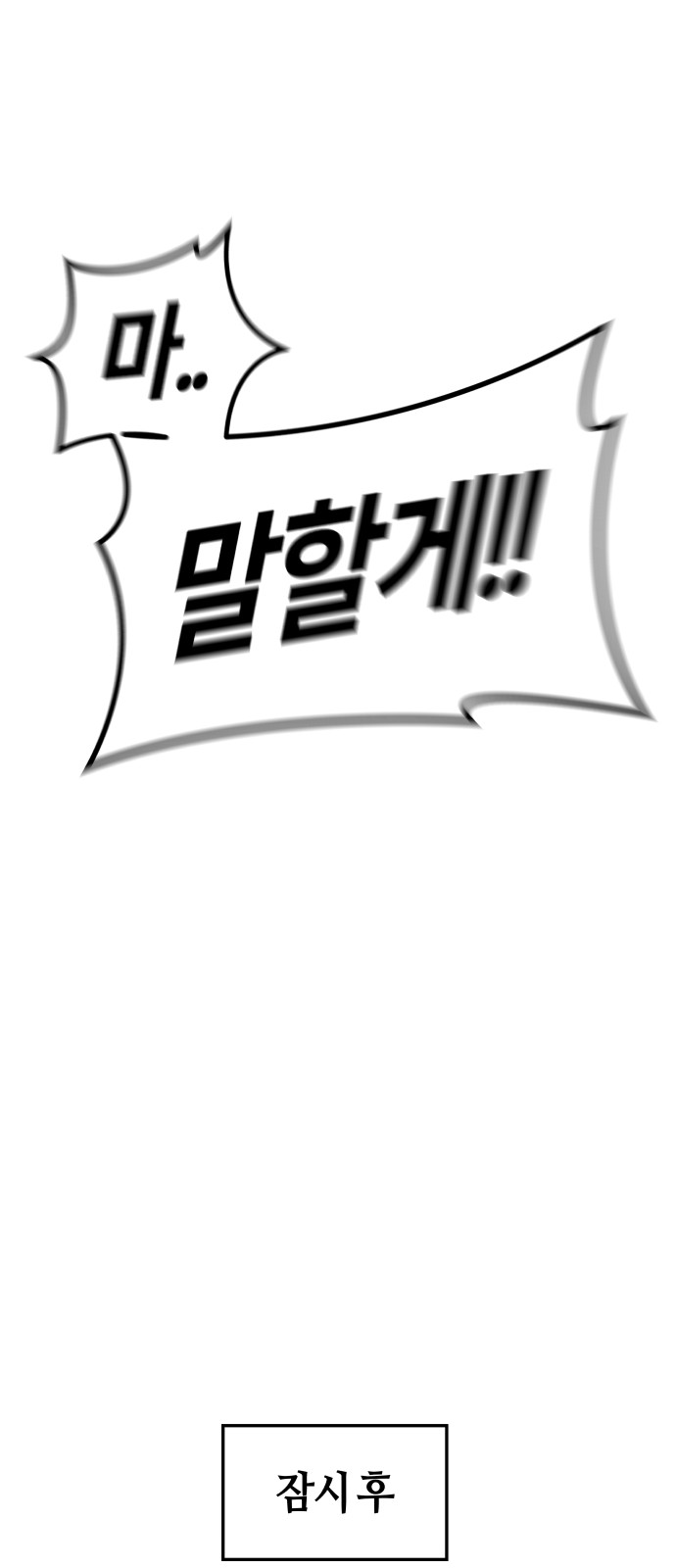 113 페이지