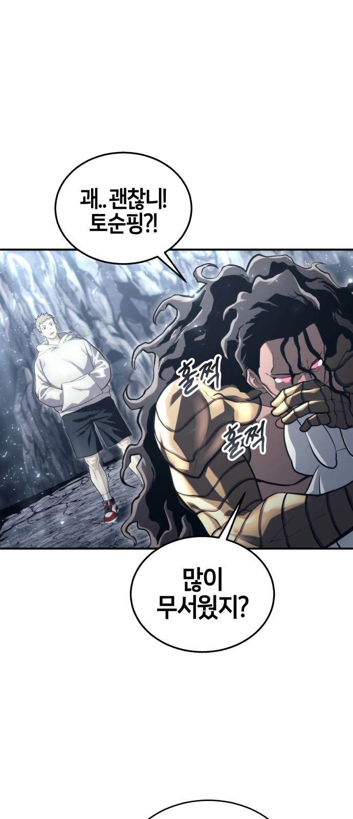 114 페이지