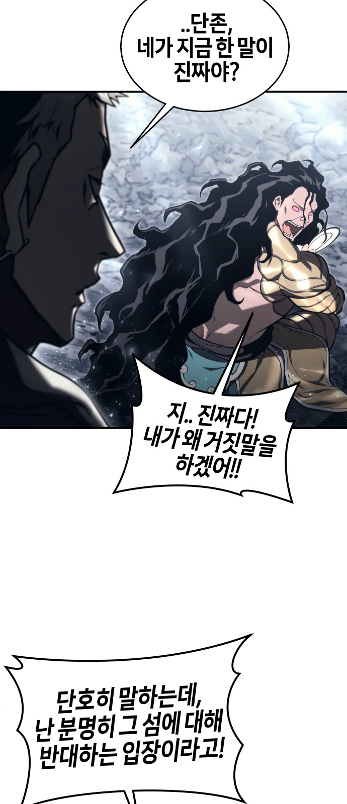 115 페이지