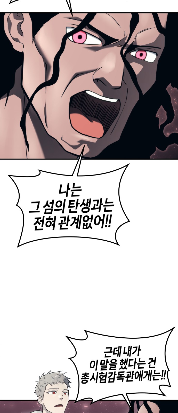116 페이지